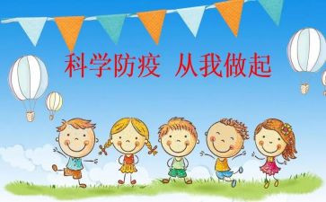 预防溺水的作文精选6篇