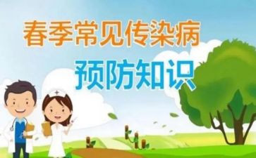 残疾预防日活动总结精选7篇