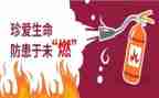 幼儿园预防秋季传染病教案8篇