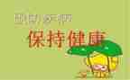 预防溺水的作文6篇