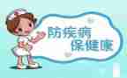 小班预防传染病教案5篇