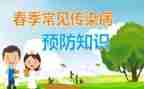 乡疾病预防工作计划5篇