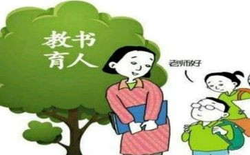 育人导师对工作计划6篇