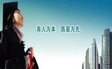 教师育人总结心得体会5篇