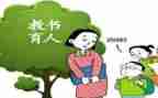 育人导师对工作计划6篇