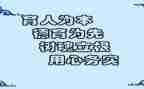 向教书育人楷模心得体会6篇