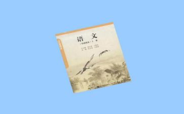 语文识字教案8篇
