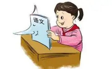 五上语文教案优秀6篇
