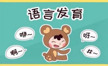 语言活动讲故事教案6篇