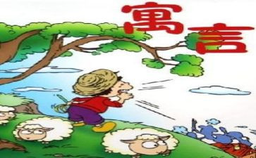 狗和猫的寓言故事作文推荐5篇