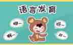 语言穿教案优质6篇