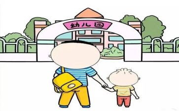 在园体检工作总结8篇