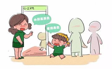 教师在园工作总结优质7篇