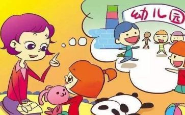 教师在园工作总结推荐6篇