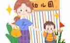 幼儿园在园安全教育教案参考6篇