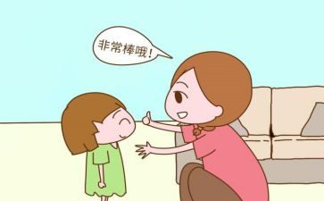 赞扬老师演讲稿5篇