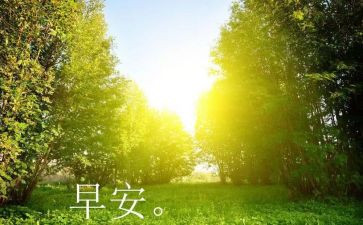 开早餐店心得体会5篇