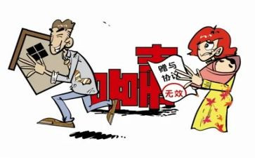 赠与合同模板通用7篇