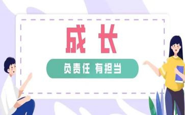 英语责任的演讲稿7篇