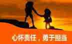 责任汇报总结8篇