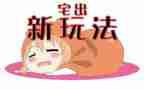 省农村宅基地申请书8篇