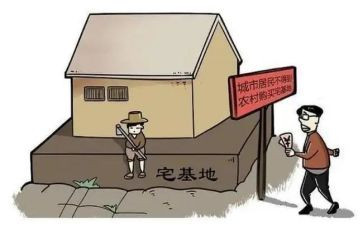 老宅基申请书7篇