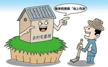 宅基证申请书5篇