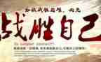 战胜大灰狼教案6篇