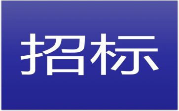招标代理合同通用7篇