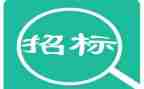 招标代理合同参考7篇