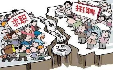 工地招工作总结精选7篇