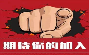 会计招工作总结优秀6篇