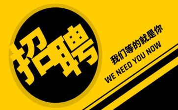 工地招工作总结通用7篇