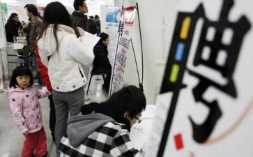 疫情找工作计划通用8篇