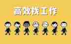 大学生是找工作总结精选6篇