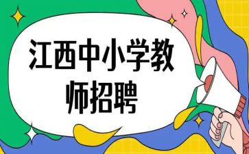 绝招教案8篇