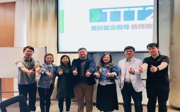 学校招就处工作计划6篇