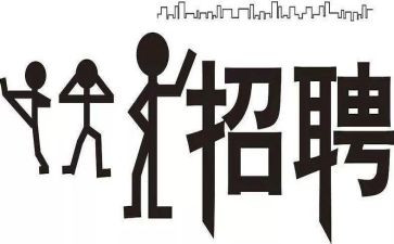 教师编招聘个人总结5篇