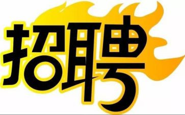 招聘工作的工作总结范文7篇