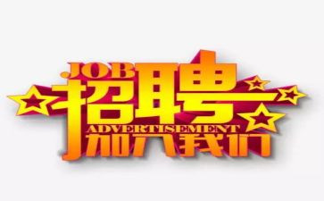 招聘工作试用期工作总结7篇