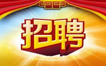 人事招聘日工作总结精选5篇