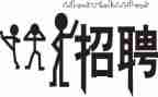 人事招聘日工作总结8篇