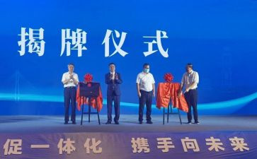 区招商工作计划最新7篇