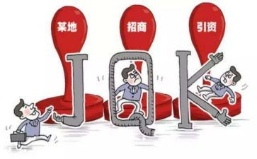 区招商工作计划精选6篇