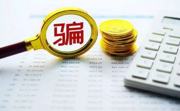 防诈骗教育活动总结7篇