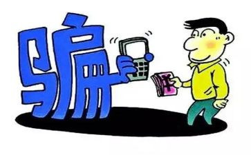 听网络诈骗心得体会6篇