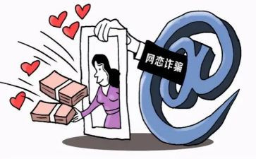 观看反诈骗心得体会7篇