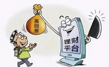网络诈骗的活动总结推荐8篇