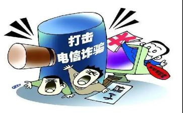 反诈骗教育宣传活动总结6篇