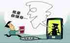打击网络诈骗活动总结6篇